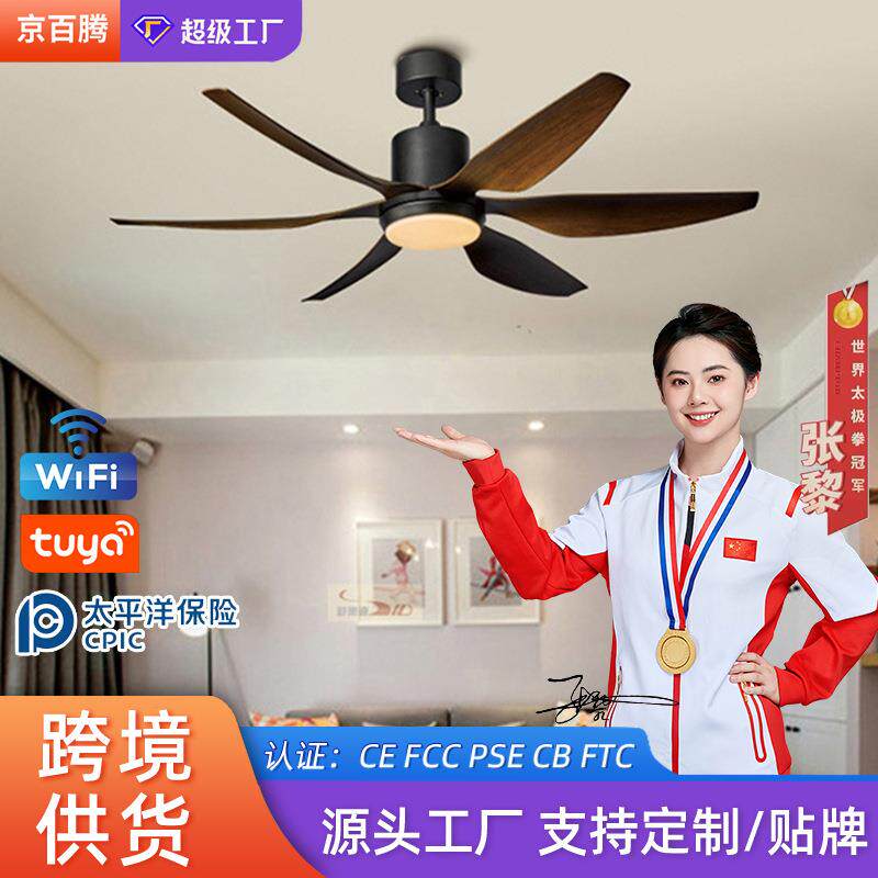 现代简约客厅风扇灯家用餐厅卧室52寸大尺寸吊扇灯中山工厂电扇灯