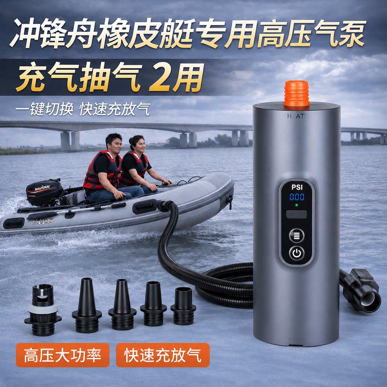 高压电动充气泵船用橡皮艇皮划艇帐篷充气抽气两用便携式打气泵