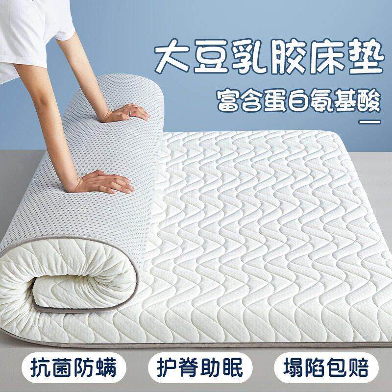 泰国乳胶床垫软垫家用榻榻米垫子学生宿舍单人专用加厚记忆海绵垫