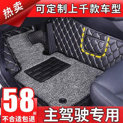 适用本田十一代雅阁主驾驶脚垫11十代八代专用汽车全包围单个单片
