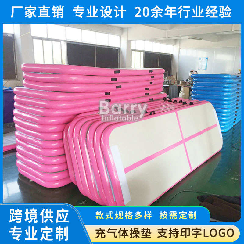 武术跆拳道气垫运动空翻充气体操垫健身训练拉丝充气垫批发