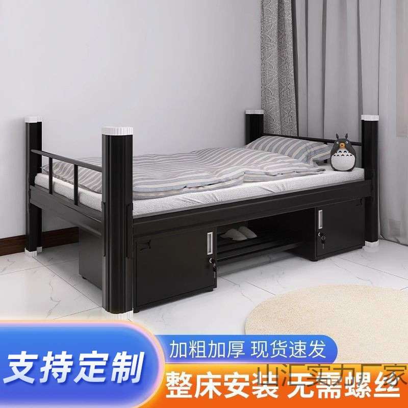 铁艺床钢制加厚单人床单层铁架床工地员工宿舍学生公寓成人铁艺床