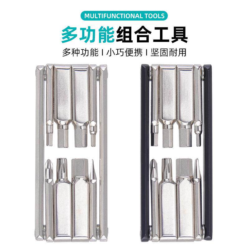 自行车维修工具山地车8合一多功能修理拆卸套装内六角螺丝刀扳手