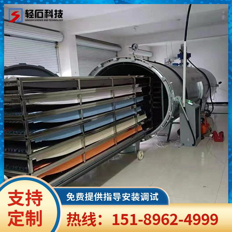 厂家直售窗帘温定型设备 窗帘定型机定制 蒸汽加热窗帘定型设备