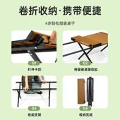 户外便携木纹折叠蛋卷桌 6人便携旅游桌面多功能加厚双层露营桌