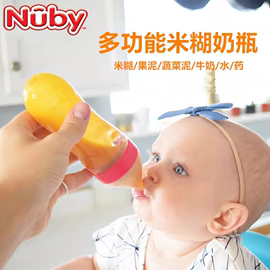 Nuby努比婴儿挤压式米糊辅食勺新生硅胶奶瓶宝宝米粉喂养辅食工具