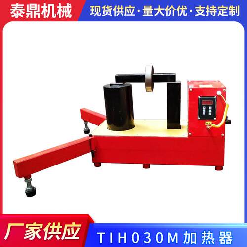 生产TIH00M加热器微电脑感应加热器质优价廉