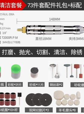 高档U气LEMA工动打磨机风磨笔业级微小型高雕刻速磨光抛光机工具
