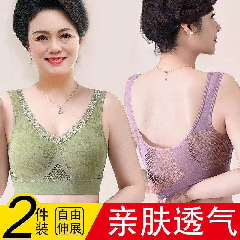 中老年人背心式妈妈内衣女无钢圈中年妇女文胸薄款大尺码胸罩夏美