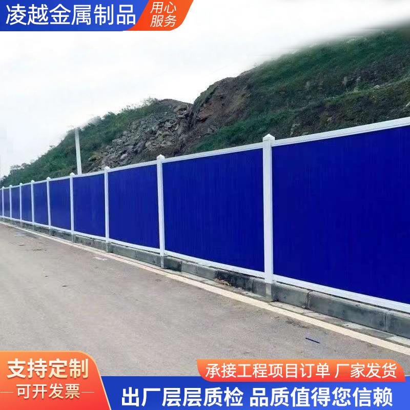 小草彩钢围挡市政施工地铁工地项目围蔽铁皮临时隔离围挡PVC挡板