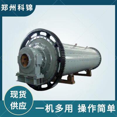 干式金矿石棒磨机矿渣水泥熟料研磨机长筒粉煤灰球磨机