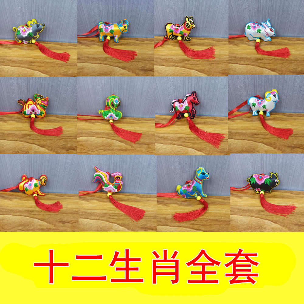 五月节庆阳香包挂件十二生肖全套香包双面刺绣香囊挂件端午节礼物