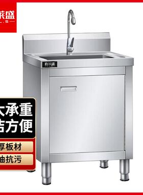 喜莱盛商用不锈钢水池柜操作台洗碗厨房饭店水槽储物柜一体洗手池