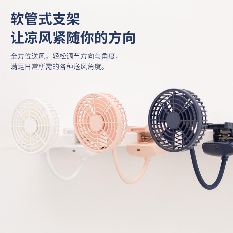 新款直销usb夹子风扇多功能软管夹扇折叠小电扇学生桌面无线充电