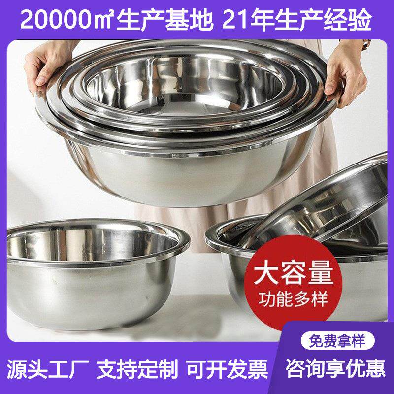 【包邮】304不锈钢盆特大号80大盆商用斗盆加厚加深洗澡洗衣盆