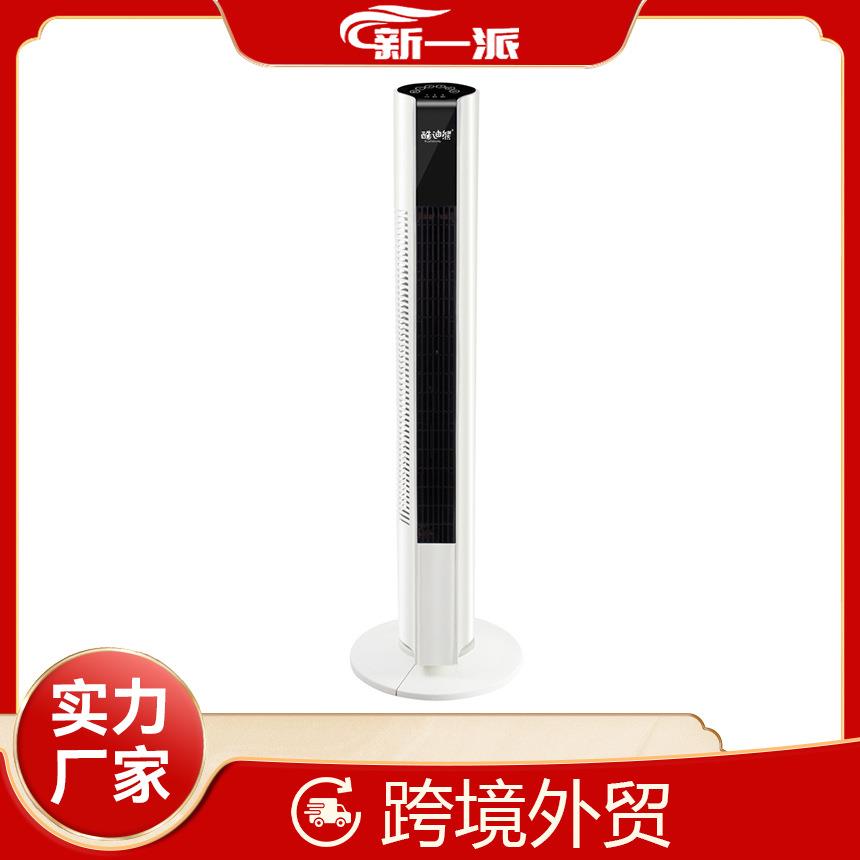 新款电风扇家用立式塔扇轻音摇头无叶风扇触屏遥控款落地扇