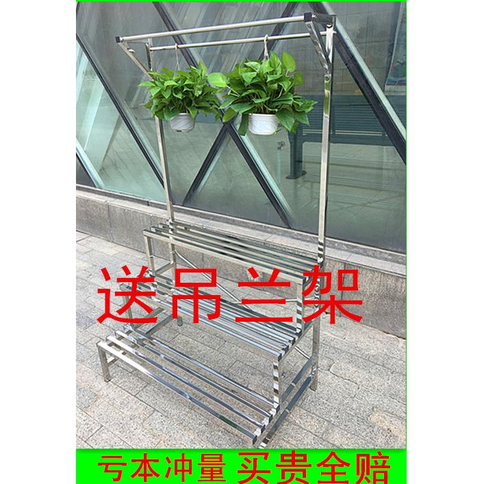定制不锈钢花架吊兰架放大花盆架子客厅室内阳台阶梯式置物架