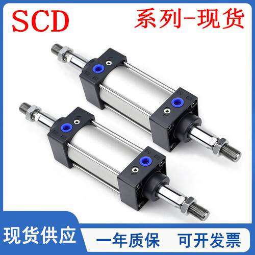 SCD63双出标准气缸SCD32/40/50/63/80/100X25X50X80X100X200X300S