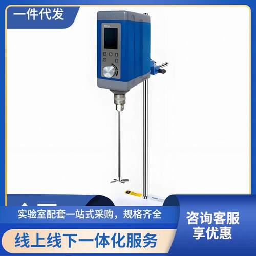 上海弗鲁克EU70PRO数显电动搅拌器中试搅拌机TFT液晶屏