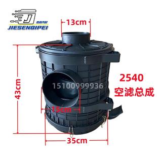 装 适配货车拖拉机铲车气滤清器总成发电机2238工程加车装 改空空滤