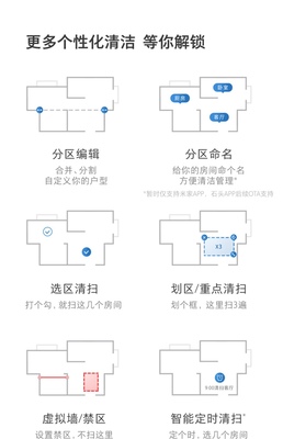 石头扫地机器人T7怎么样用后半年揭秘真实内幕