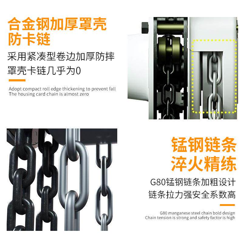 手吨13芦米起重葫芦 不卡链拉葫CB型倒1T*3M链小吊机 手拉葫芦起