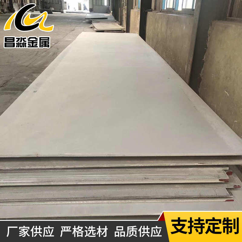 304不锈钢剪板激光零切不锈钢割圆厂家供应可折弯加工不锈钢板材