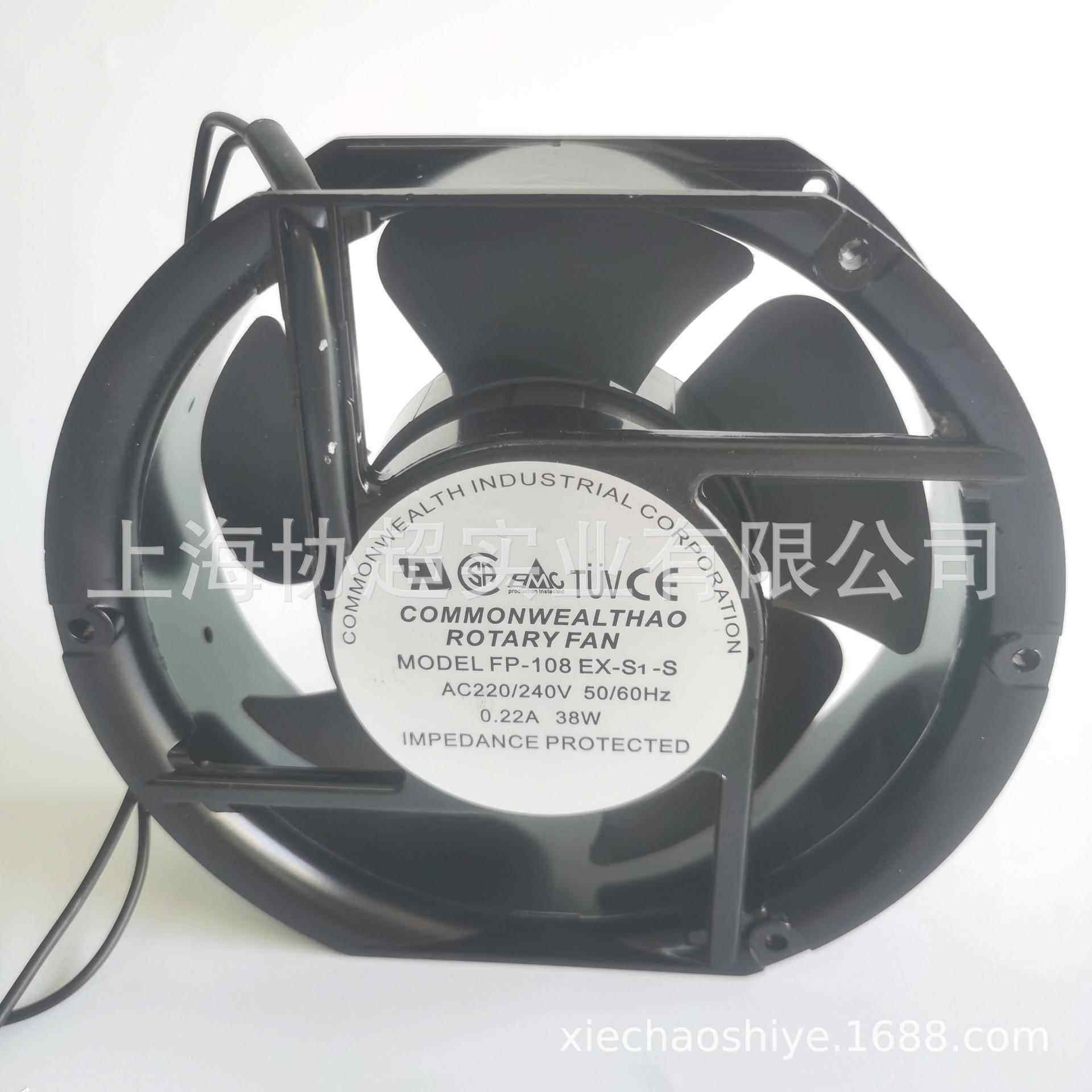 三协FP-108EX-S1-S/B 17251 17CM 220V 38W机柜散热风扇轴流风机