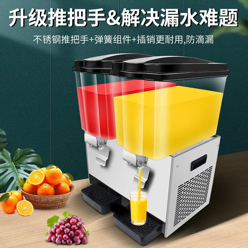 斯麦龙饮料机商用冷热三缸豆浆搅拌冷饮机摆摊自助餐酸梅汤果汁机