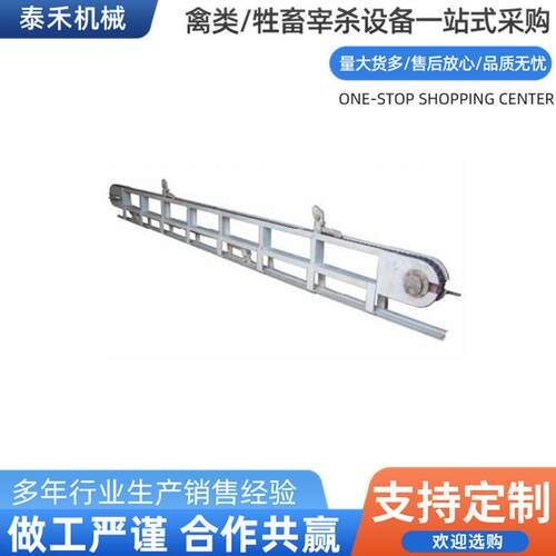 立式快传输送机不锈钢设备全自动快速传动带屠宰机械设备