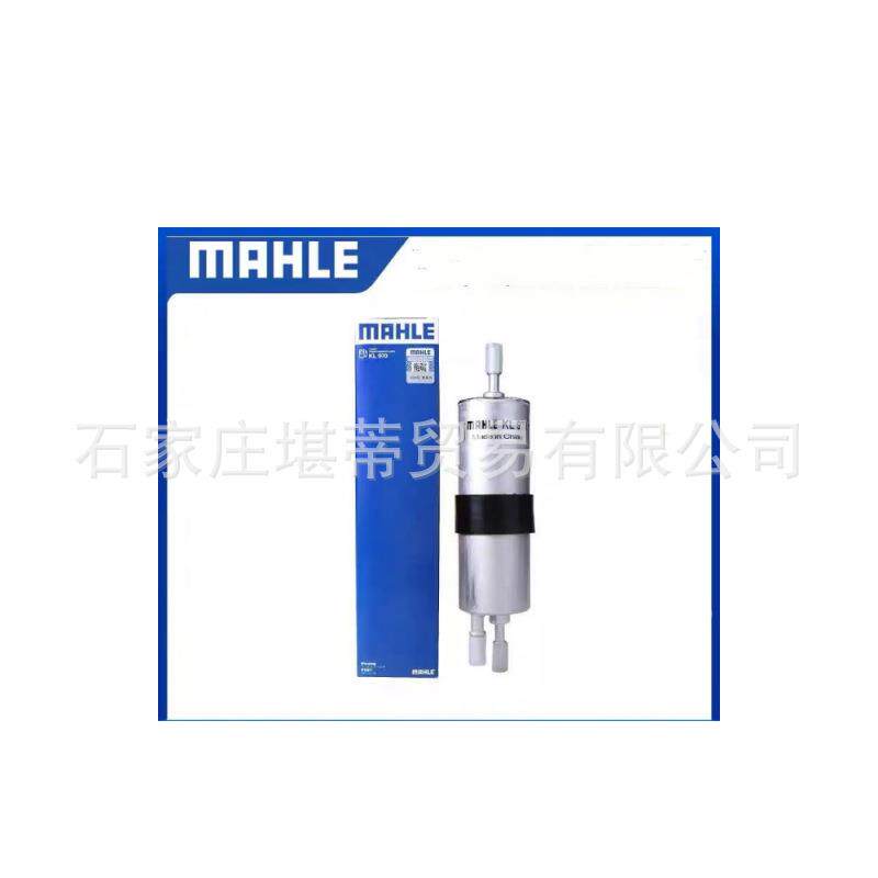马勒燃油滤芯汽油滤清器适用宝马X3 118i 120i 125i220i 318i320i