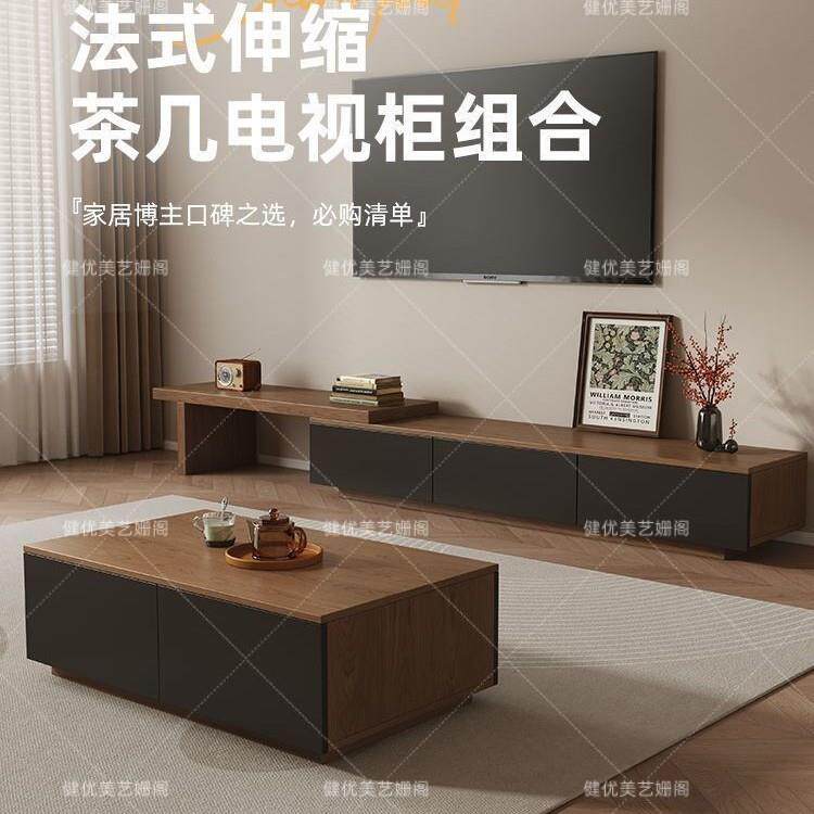 鸿福嘉加厚实木茶几电视柜客厅可伸缩地柜影视柜小户型多功能储物