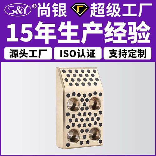 自润滑轴承石墨铜套开口非标力黄铜无油衬套定做加工青铜耐磨