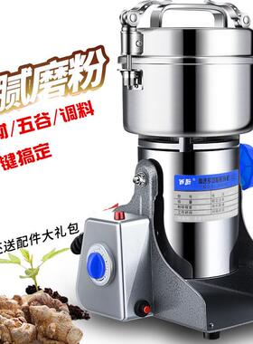 西厨粉碎机600克容量家用五谷磨粉机多功能小型电动超细研磨机