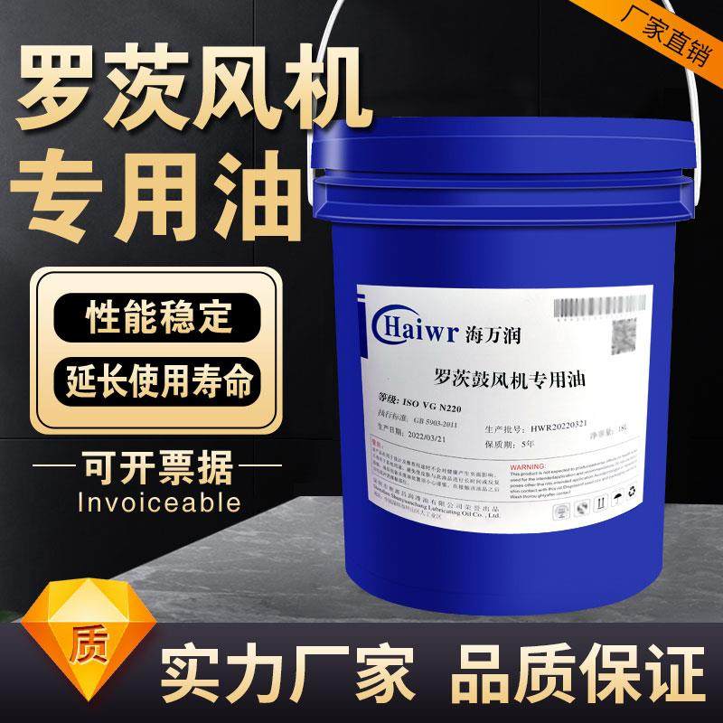 罗茨鼓风机专用油齿轮油N220号罗茨真空泵回转式风机机油润滑油,工业油品/胶粘/化学/实验室用品,工业润滑油,淘宝优惠券,粉丝福利购,淘宝优惠卷