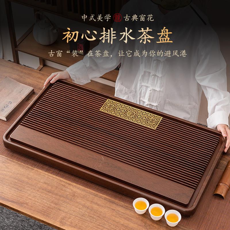 实木茶盘排水式茶台2025新款办公室家用干泡台功夫茶具套组茶托