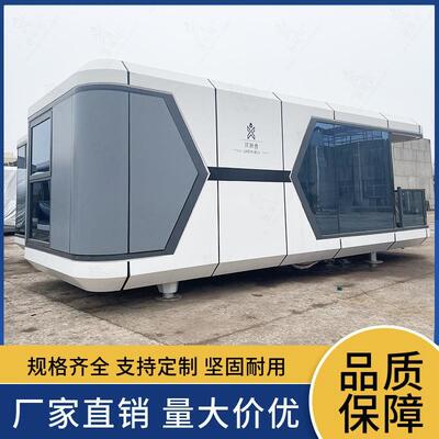创意移动民宿太空舱旅游景区住人阳光房酒店移动装配式小屋厂家