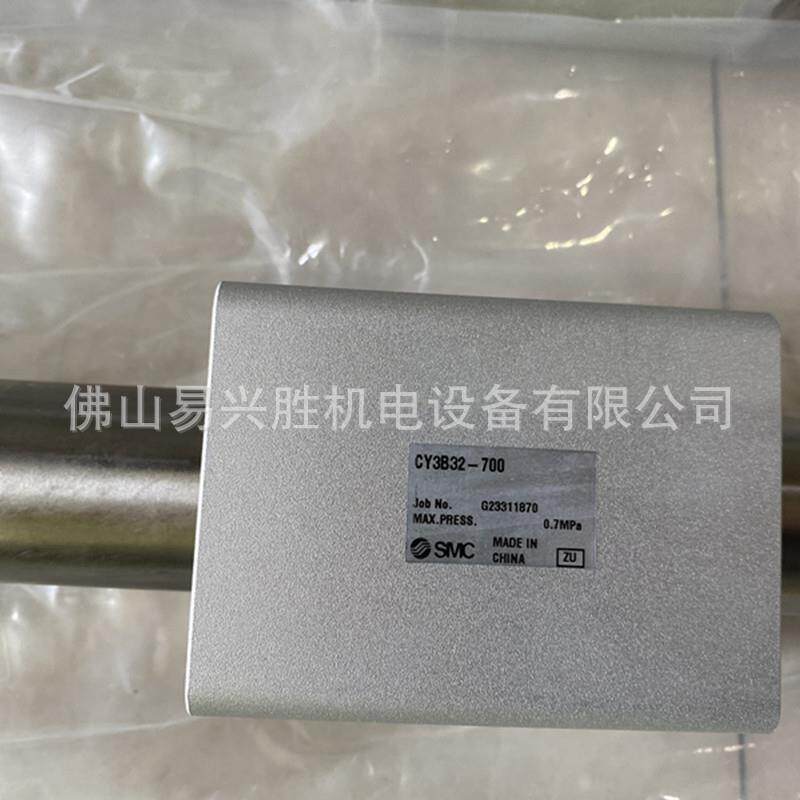原装SMC无杆气缸CY3B32-700磁偶式无杆气缸