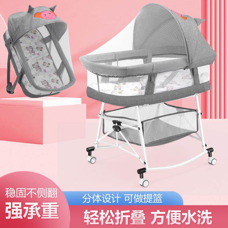 婴儿床儿童拼接床蚊帐可折叠便携式摇床婴儿宝宝摇椅哄娃睡椅