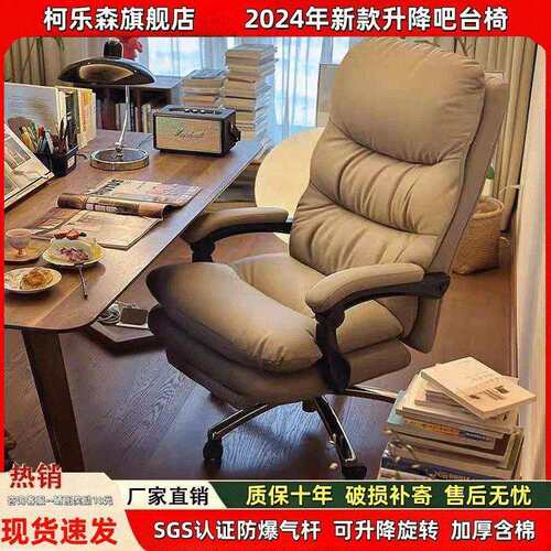 休闲舒适久坐老板沙发椅书房沙发椅子靠背商务座椅电脑办公家用