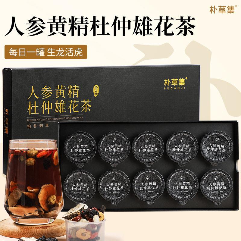 人参黄精杜仲雄花茶红枣山葛根枸杞组合花茶亳州养生茶独立小图片