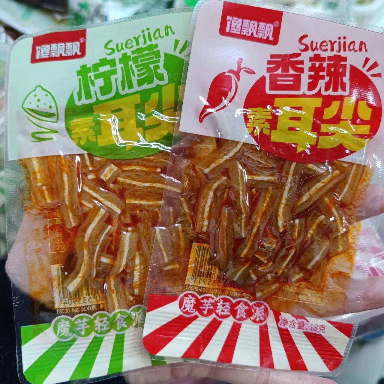 新日期馋飘飘香辣素耳尖18g*40袋休闲零食魔芋制品 包邮