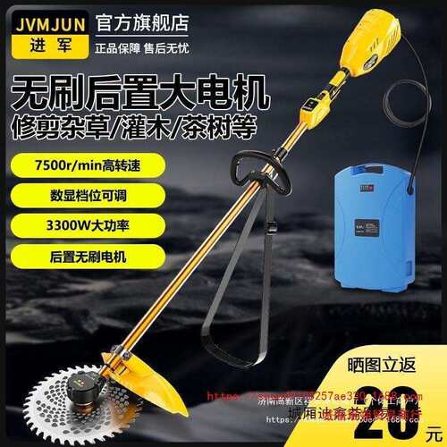 无刷锂电割草机充电式农用多功能背负式割灌机大功率园林除草