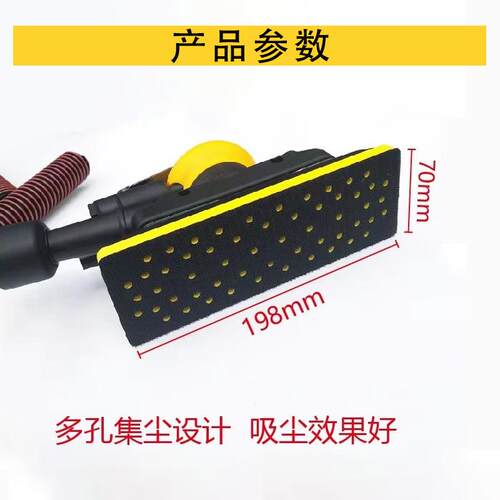 吸气动打机尘长方形无尘干磨款机工业砂纸机木工汽车OJI磨腻子抛