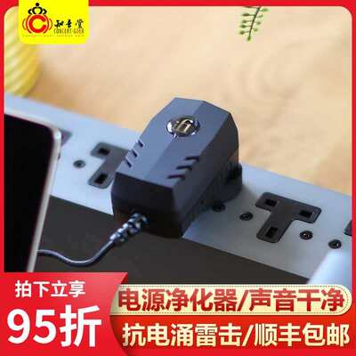 iFi悦尔法iPower2适配器DC直流线性电源HIFI净化滤波器15V12V9V5V