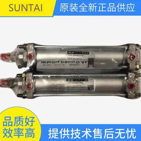 原装SUNTAI气缸 MABN-40*120气压缸 液压缸MAB50*470L 油缸