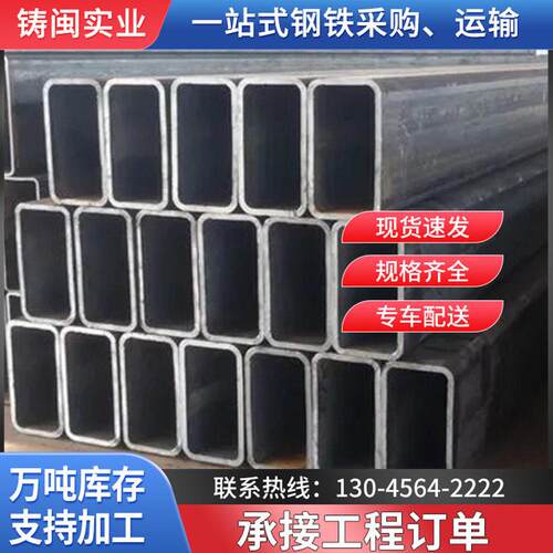 Q235黑退方矩管120*80矩形方管20*100铁方管20*30