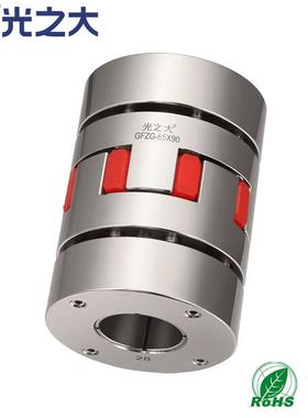 源头厂家大扭矩服步进电机梅花SQH胀套连轴器FZG-30*5G0伺联轴器