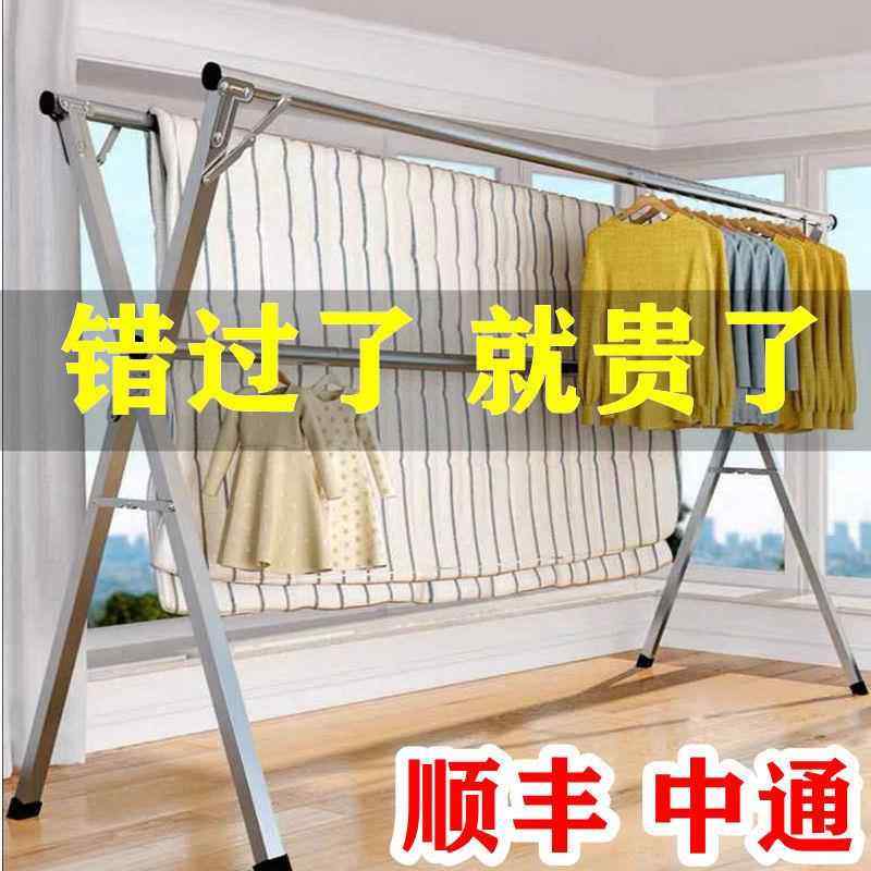 晾衣架落地式折叠伸缩室内外晒衣架双杆阳台挂衣架X型加粗晒衣杆