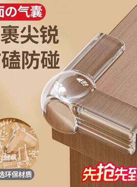 Corner guards for tables, soft silicone anti-collision stick